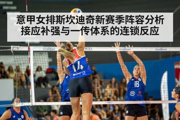women volleyball match action